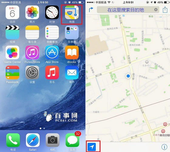 iPhone6地图怎么用