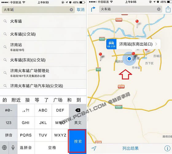 iPhone6地图怎么用