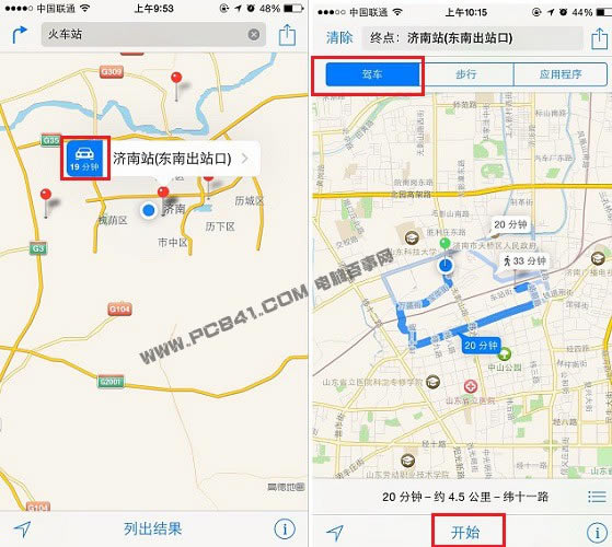 iPhone6自带地图使用教程