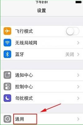 iPhone 6如何充电更安全?iPhone 6充电使用说明