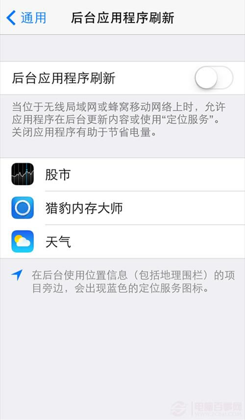 新年大改造 提升iPhone 5S续航力