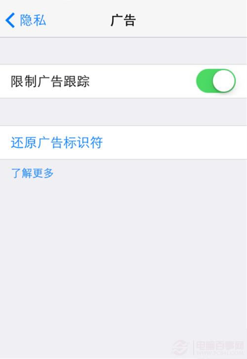 新年大改造 提升iPhone 5S续航力