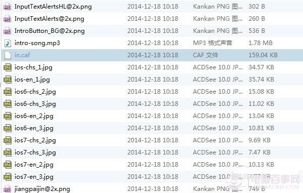 iPhone6微信提示音怎么修改?iPhone6微信提示音修改教程