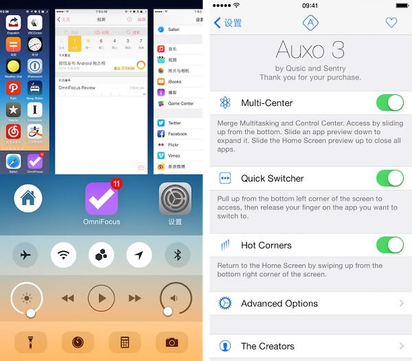 iOS8.1越狱后插件推荐:Auxo 3