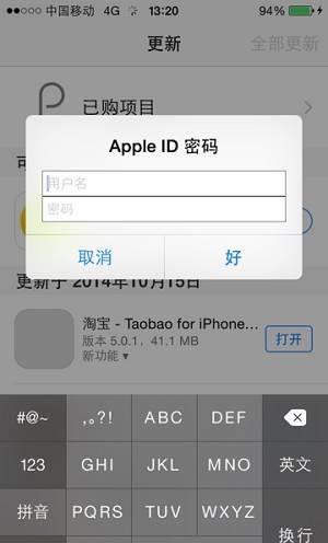 iPhone运用经常见问题有哪一些?iPhone经常见问题处理方法