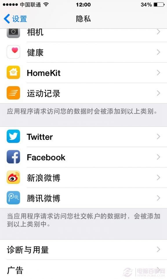 iPhone 6电量不够用如何办 12种iPhone 6超级省电方法
