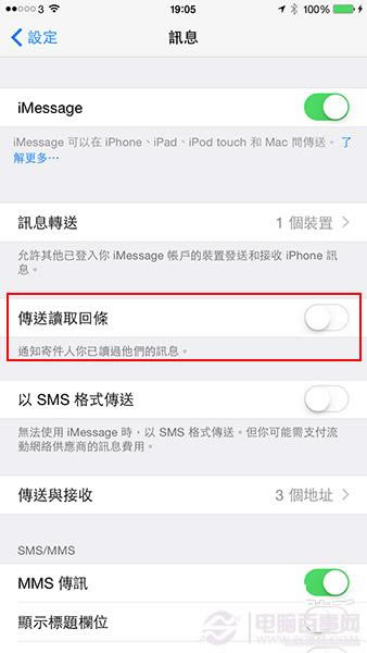 iOS8 iMessage怎么用?8个鲜为人知的iOS8 iMessage隐藏功能