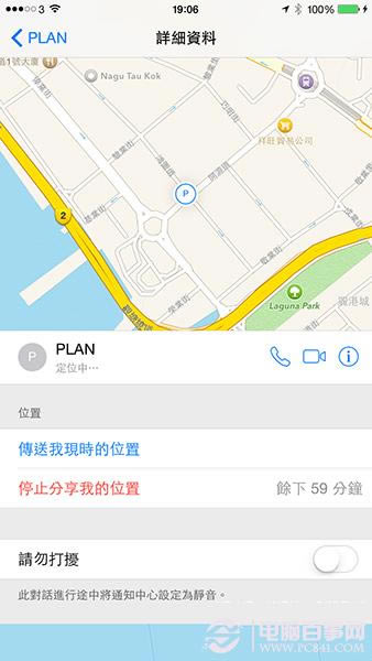 iOS8 iMessage怎么用?8个鲜为人知的iOS8 iMessage隐藏功能