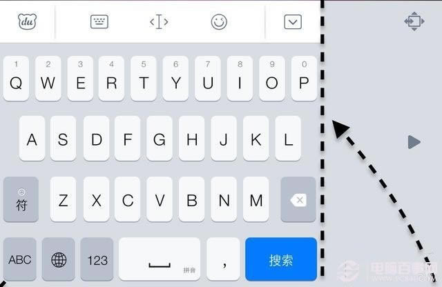 iPhone6 Plus如何单手打字?iPhone6 Plus单手打字教程