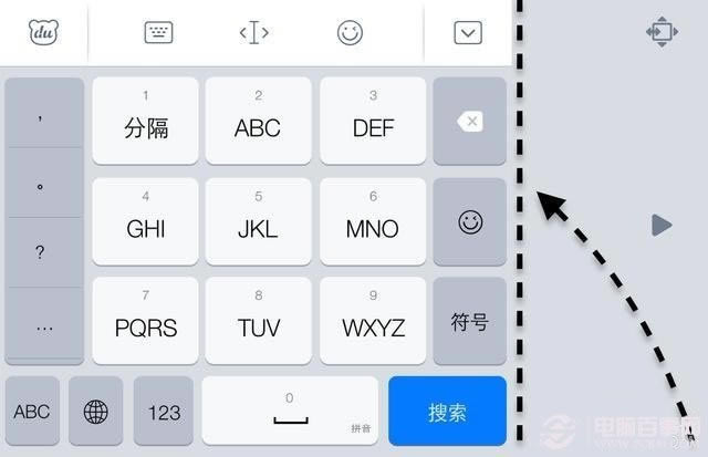 iPhone6 Plus如何单手打字?iPhone6 Plus单手打字教程