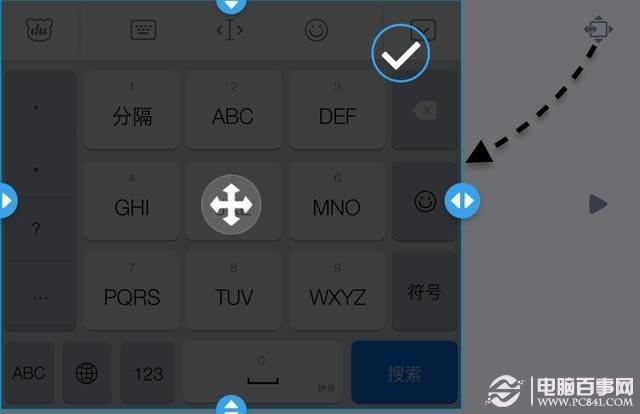 iPhone6 Plus如何单手打字?iPhone6 Plus单手打字教程