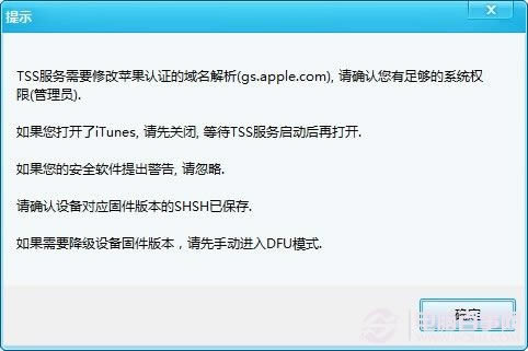 iOSˢ̳̣iOS豸itoolsˢ̳