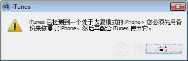 iOSˢ̳̣iOS豸itoolsˢ̳