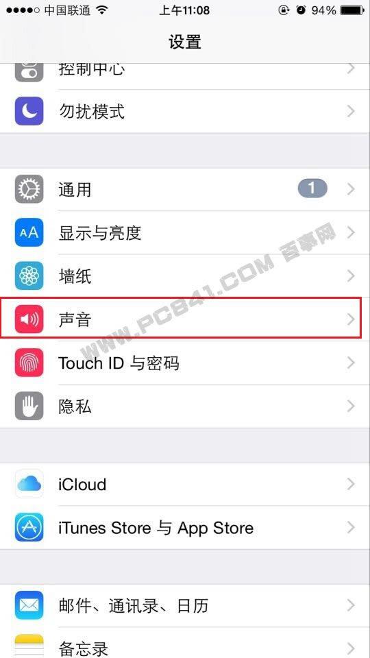 iPhone6闹钟震动怎么关闭 iPhone6闹钟振动设置方法