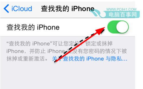 iPhone6连续输入大写字母方法