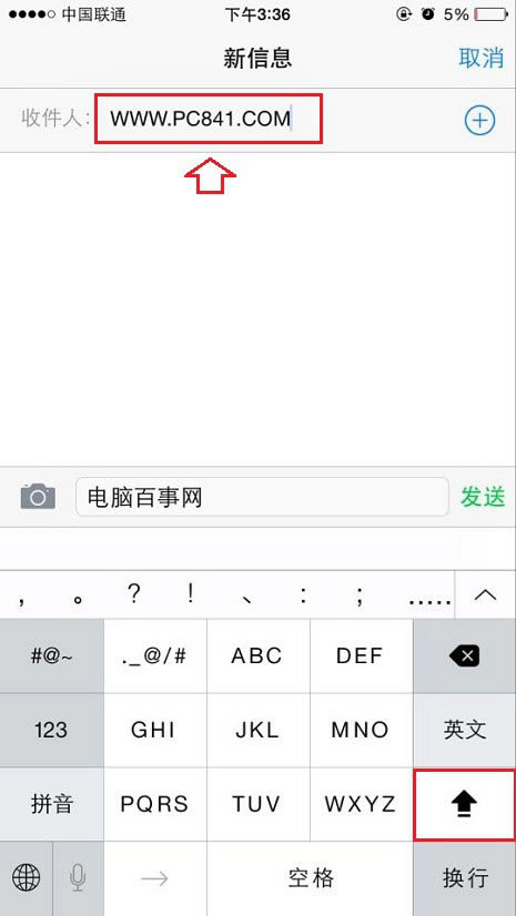 iPhone6大写锁定怎么设置 iPhone6连续输入大写字母方法