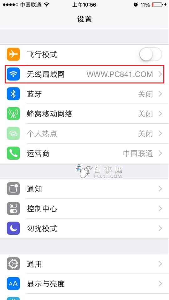 iPhone怎么设置DNS iPhone6设置DNS教程