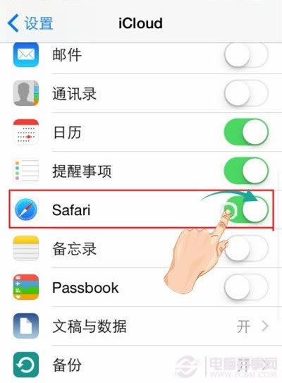 iPhone舍不得删资料怎么办?iCloud备份图文教程
