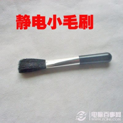 ios8“大”字写不出来怎么办?ios8“大”字写不出解决办法