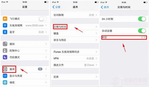 iphone6出现乱码是如何回事?iphone6乱码处理方法