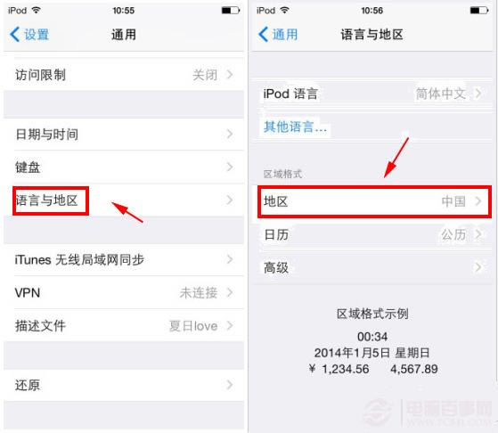 iphone6出现乱码是如何回事?iphone6乱码处理方法