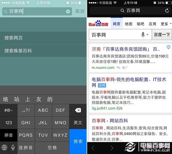 iPhone6ʹ÷ PC841.com