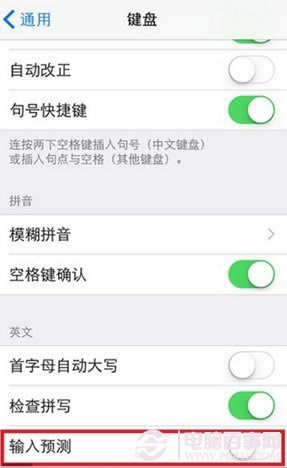 iOS 8.1ŻiOS 8.1ŻԽ̳