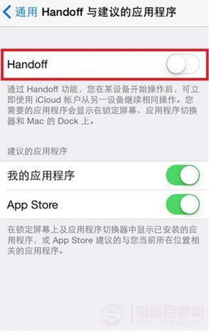 iOS 8.1ŻiOS 8.1ŻԽ̳