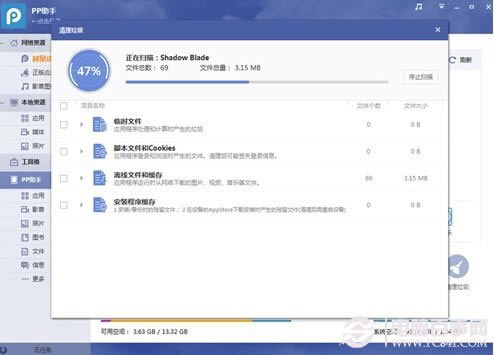 iOS 8.1ŻiOS 8.1ŻԽ̳
