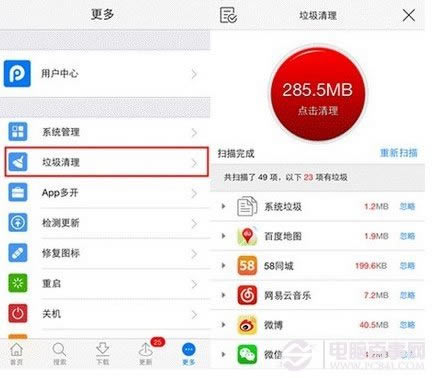 iOS 8.1ŻiOS 8.1ŻԽ̳