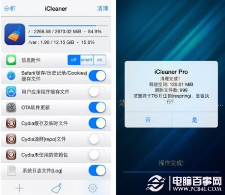 iOS 8.1ŻiOS 8.1ŻԽ̳