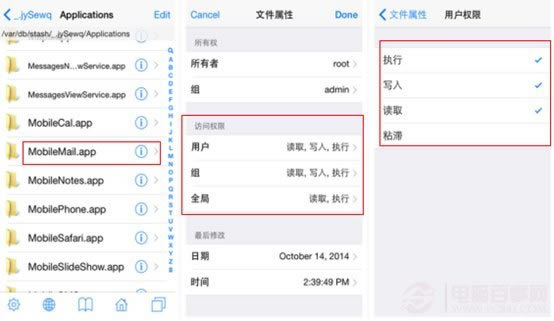 iOS 8.1ŻiOS 8.1ŻԽ̳
