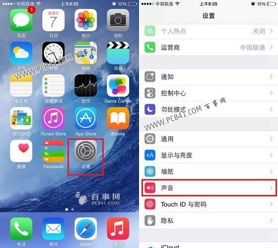 iPhone6 Plus铃声设置方法