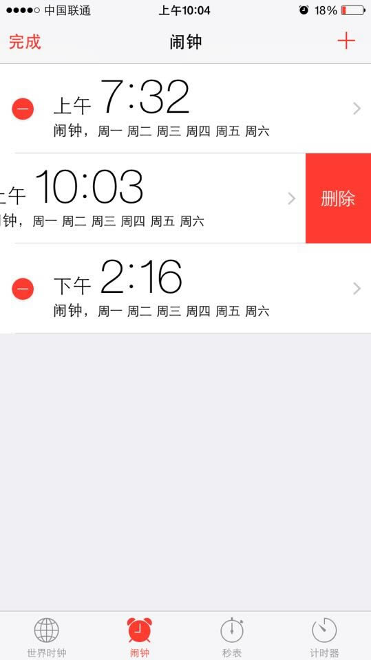 iPhone6闹钟怎么设置 iOS8闹钟设置方法