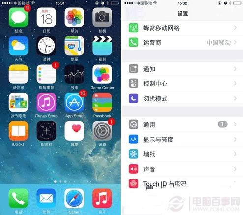 iOS8技巧:限制广告追踪方法