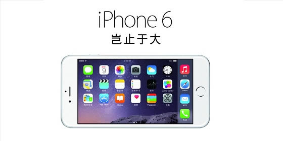 iPhone6怎么删除软件 iPhone6删除程序方法