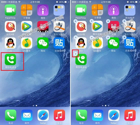 iPhone6怎么删除自动下载的IOS更新包