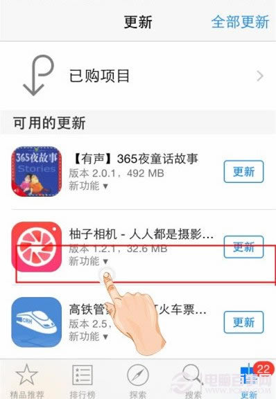 iOS8技巧:解决App兼容性闪退