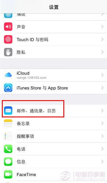 方便!中国用户使用银联卡购买苹果应用教程