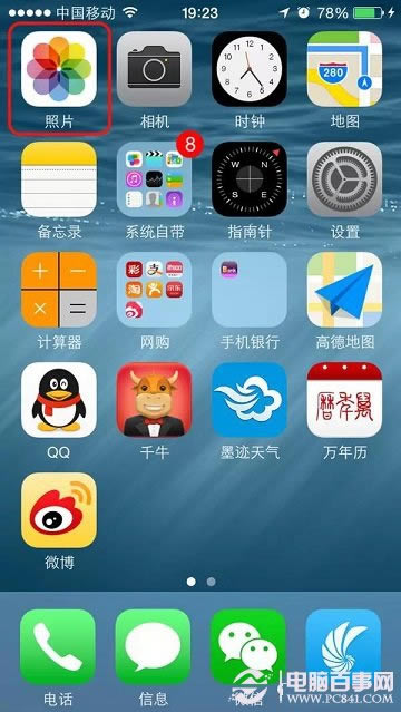 iPhone6拍照声音怎么关 iPhone6相机声音关闭方法