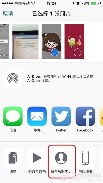 ios8ôȫͷգios8ȫͷý̳
