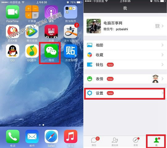 iPhone耳机有什么?盘点iPhone耳机5种功能