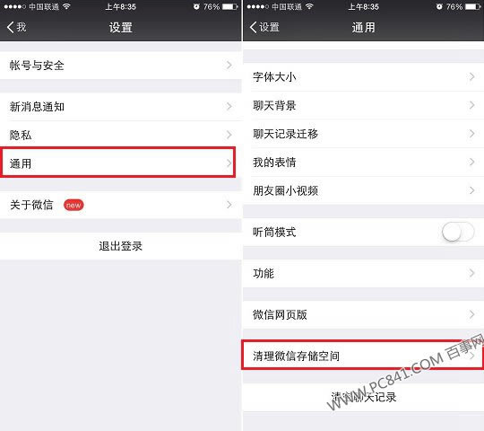 iPhone耳机有什么?盘点iPhone耳机5种功能