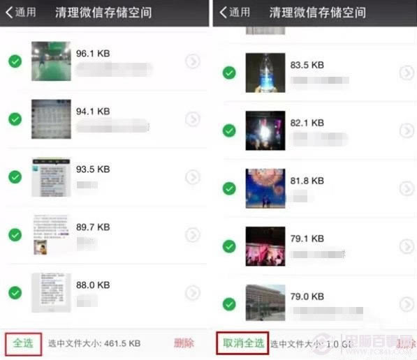 iphone16G不够用怎么办?清除微信垃圾为手机减压
