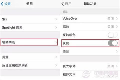 面对iPhone电量不足20% 用三大绝招
