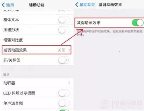 面对iPhone电量不足20% 用三大绝招