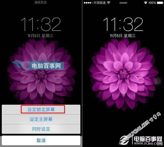 面对iPhone电量不足20% 用三大绝招