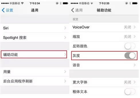 iPhone电量不足20%如何办?iPhone电量不足20%处理方法