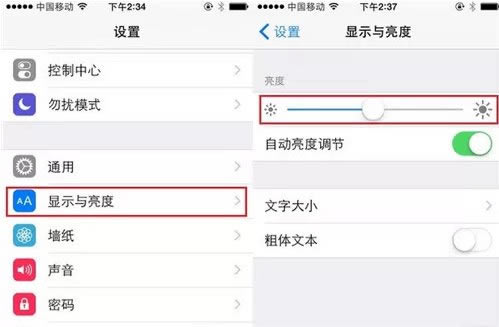 iPhone电量不足20%如何办?iPhone电量不足20%处理方法
