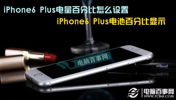 iPhone6 Plus用的什么卡